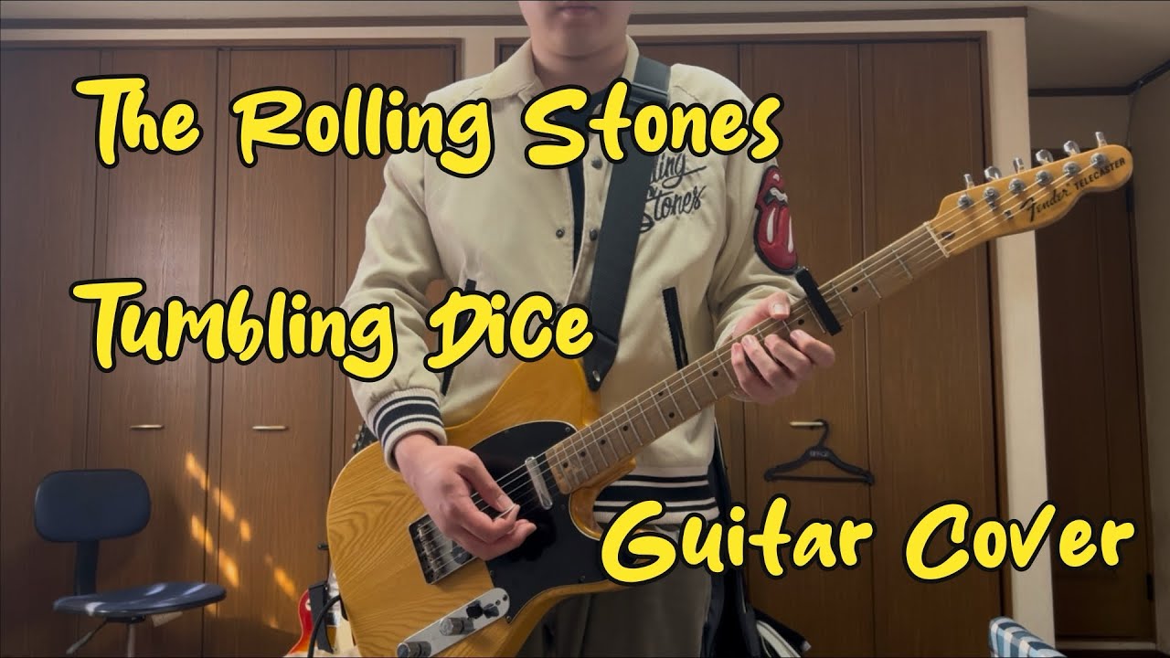 The Rolling Stones – Tumbling Dice | Guitar Cover