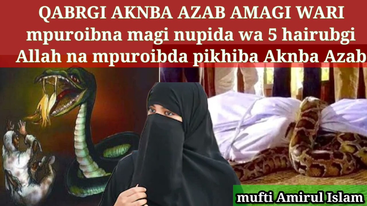 Mapuroibna magi nupibu thina twbibgi Allahgi Azaab||muftiamirulislam