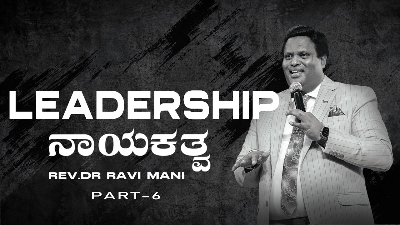 Leadership | ನಾಯಕತ್ವ | Part- 06 | Kannada Message | Bible Study | Rev. Dr. Ravi Mani