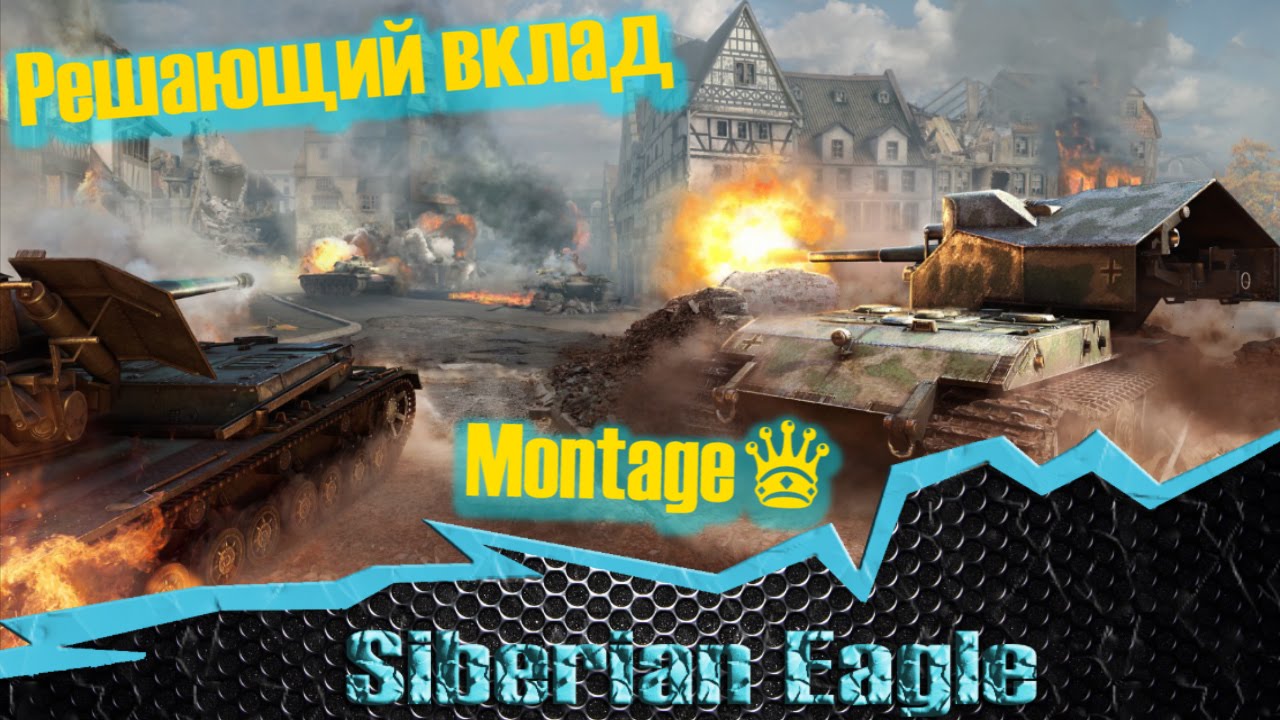 Waffentrager auf Pz. IV - 