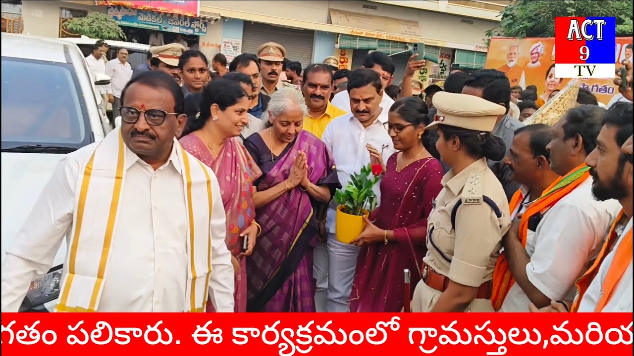కవిటంలో శ్రీ ఉమా సోమేశ్వర స్వామివారిఆలయనిర్మాణ కార్యక్రమంలోపాల్గొన్న కేంద్ర మంత్రి నిర్మలా సీతారామన్