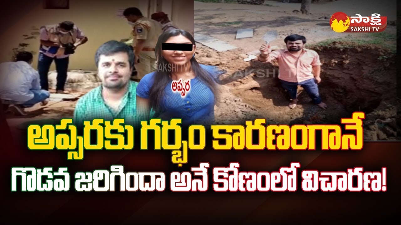 Apsara and Sai Krishna Clashes Reason | Priest Sai Krishna @SakshiTV