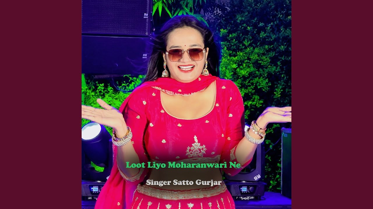 Loot Liyo Moharanwari Ne