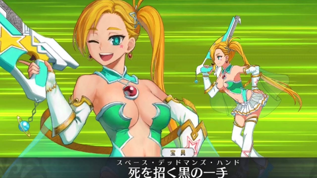 【FGO】Calamity Jane (Archer) Demonstration【Fate/Grand Order】