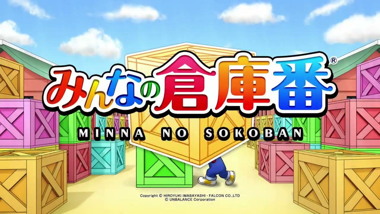整理整頓嫌いのボッチがみんなの倉庫番を実況プレイ　Part1