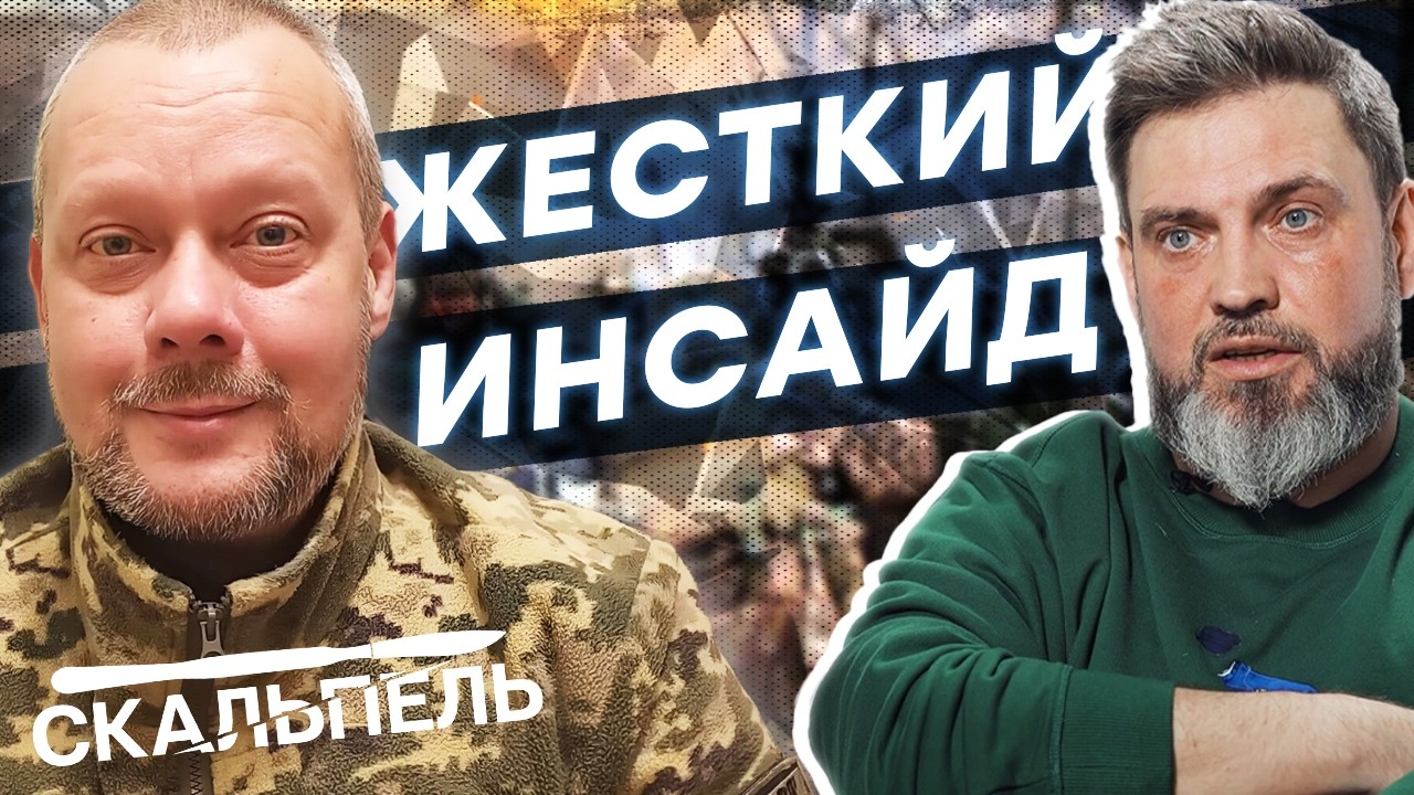 ПУТИН снова НАДУЛ ТРАМПА? 