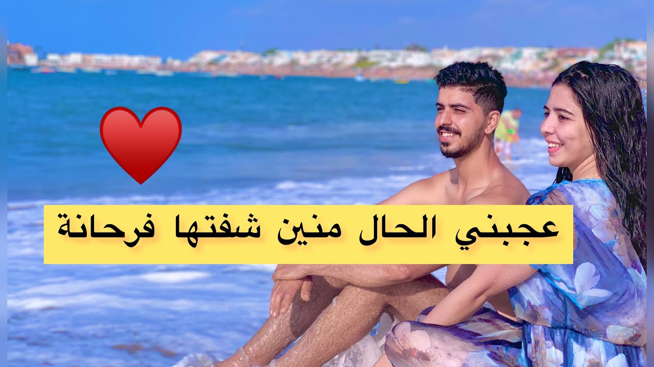 دازت أحسن تبحيرة ❤️ شيماء شبعات ماء 💦