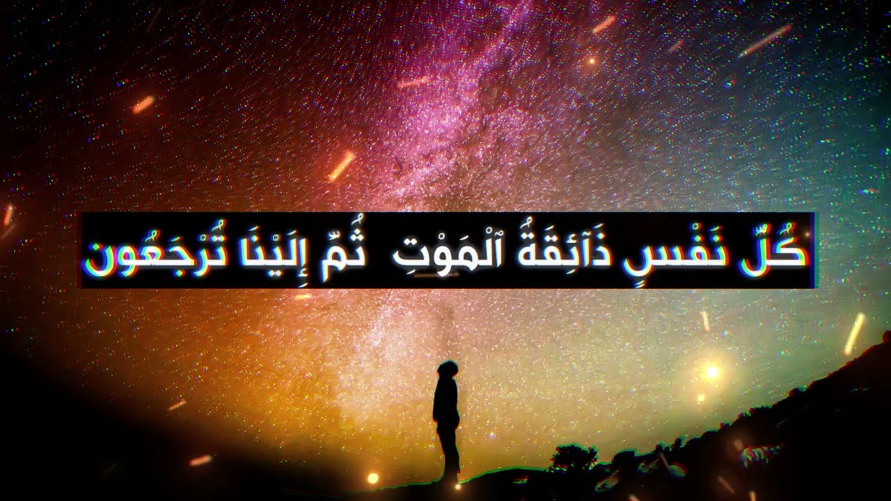 3 ساعات متواصلة | تلاوة تقشعر لها الأبدان بصوت عبد الرحمن مسعد | Reciter Abdul Rahman Mosad |