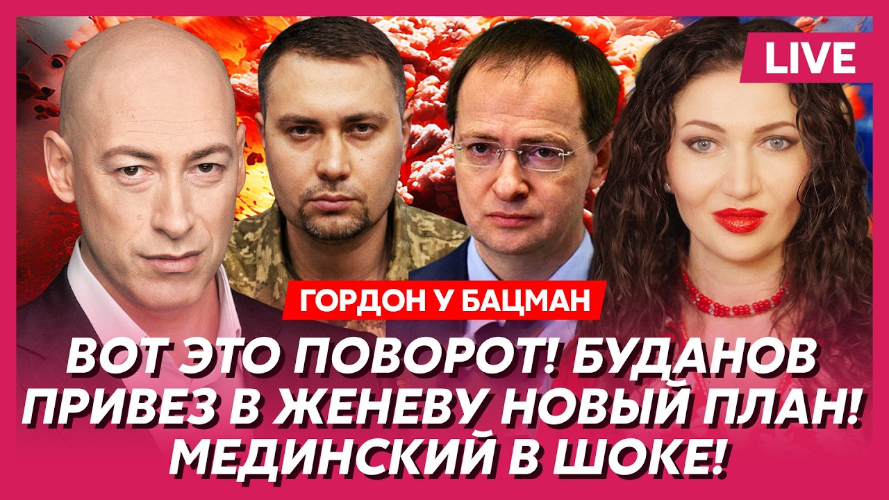 Гордон. Кровавая война кланов Путина! Перестрелка прямо в центре Москвы! Секретные кладбища Путина!
