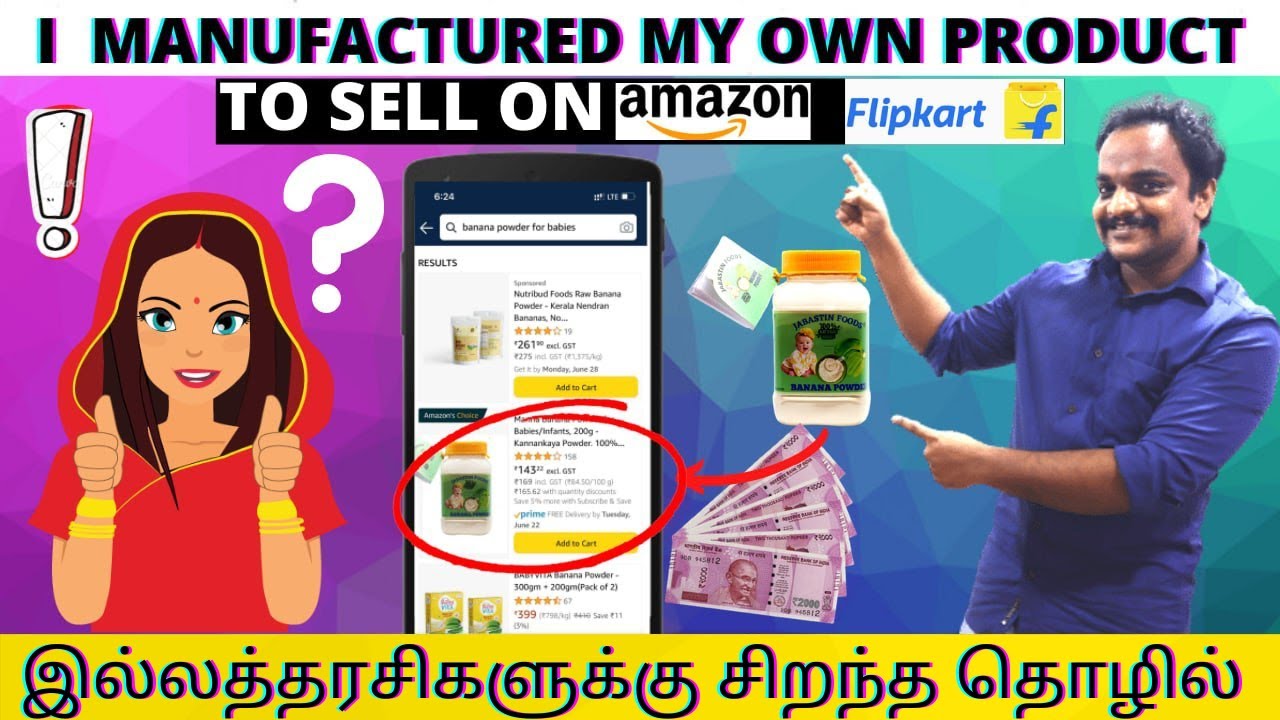 𝐀𝐦𝐚𝐳𝐨𝐧-ல் விற்பனை செய்ய சொந்தமாகா வீட்டிலேயே தயாரித்த பொருள்  |E commerce Business in Tamil.