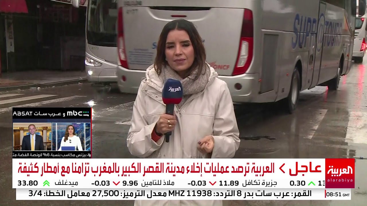 العربية ترصد عمليات إخلاء مدينة القصر الكبير بالمغرب تزامنا مع أمطار كثيفة