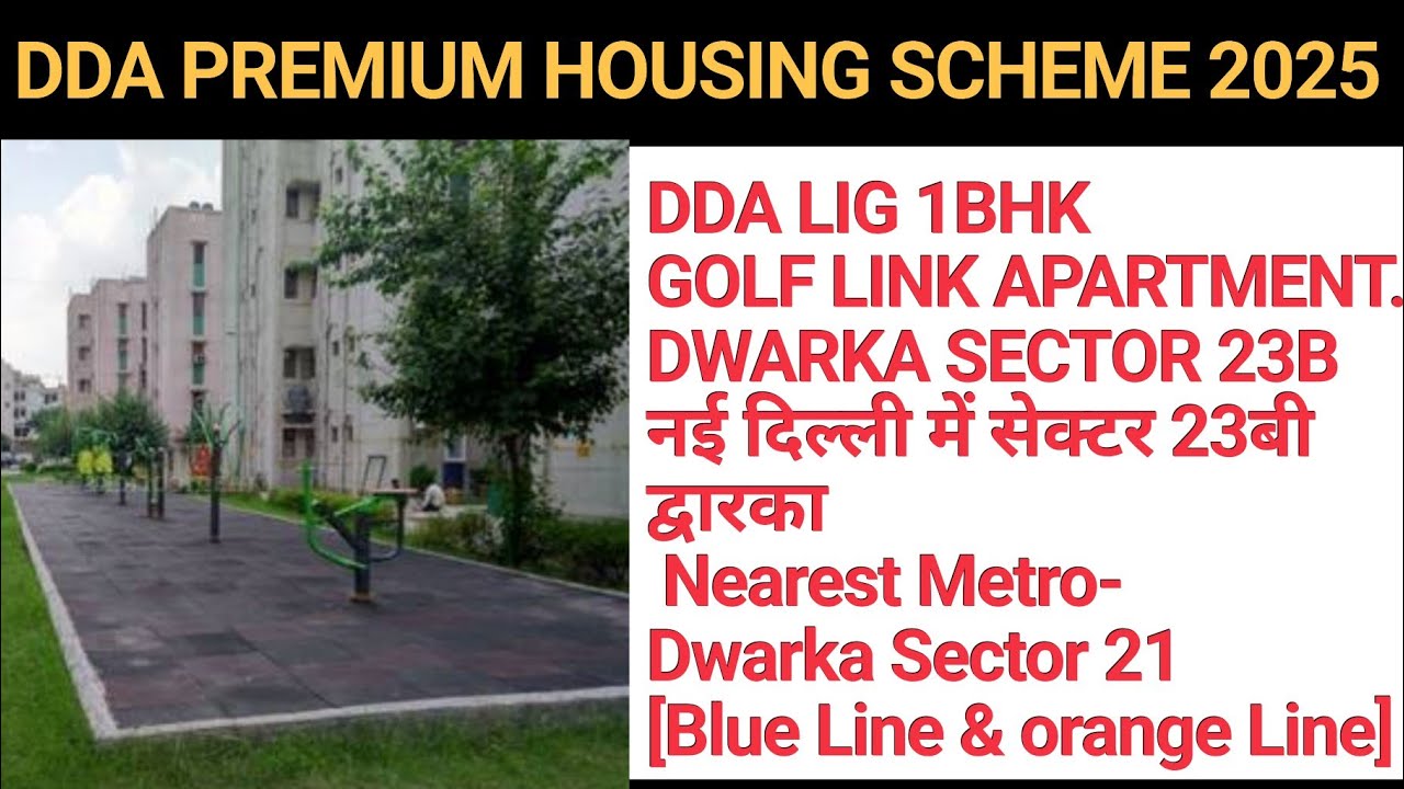 DDA PREMIUM HOUSING SCHEME 2025 | LIG FLAT | DWARKA SECTOR 23B