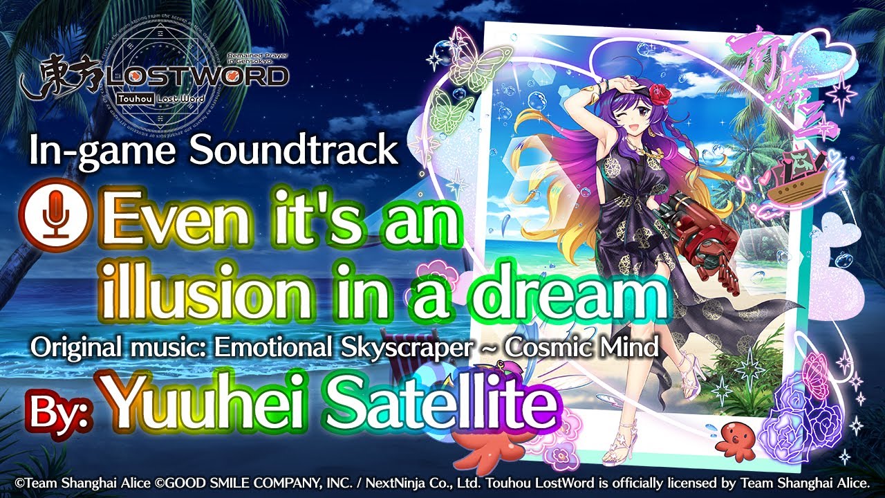 Touhou LostWord - Even it's an illusion in a dream