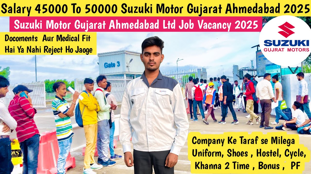 Salary 45000 To 50000 Suzuki Motor Gujarat | Suzuki Motor Gujarat Job Vacancy 2025 | Gujarat Job