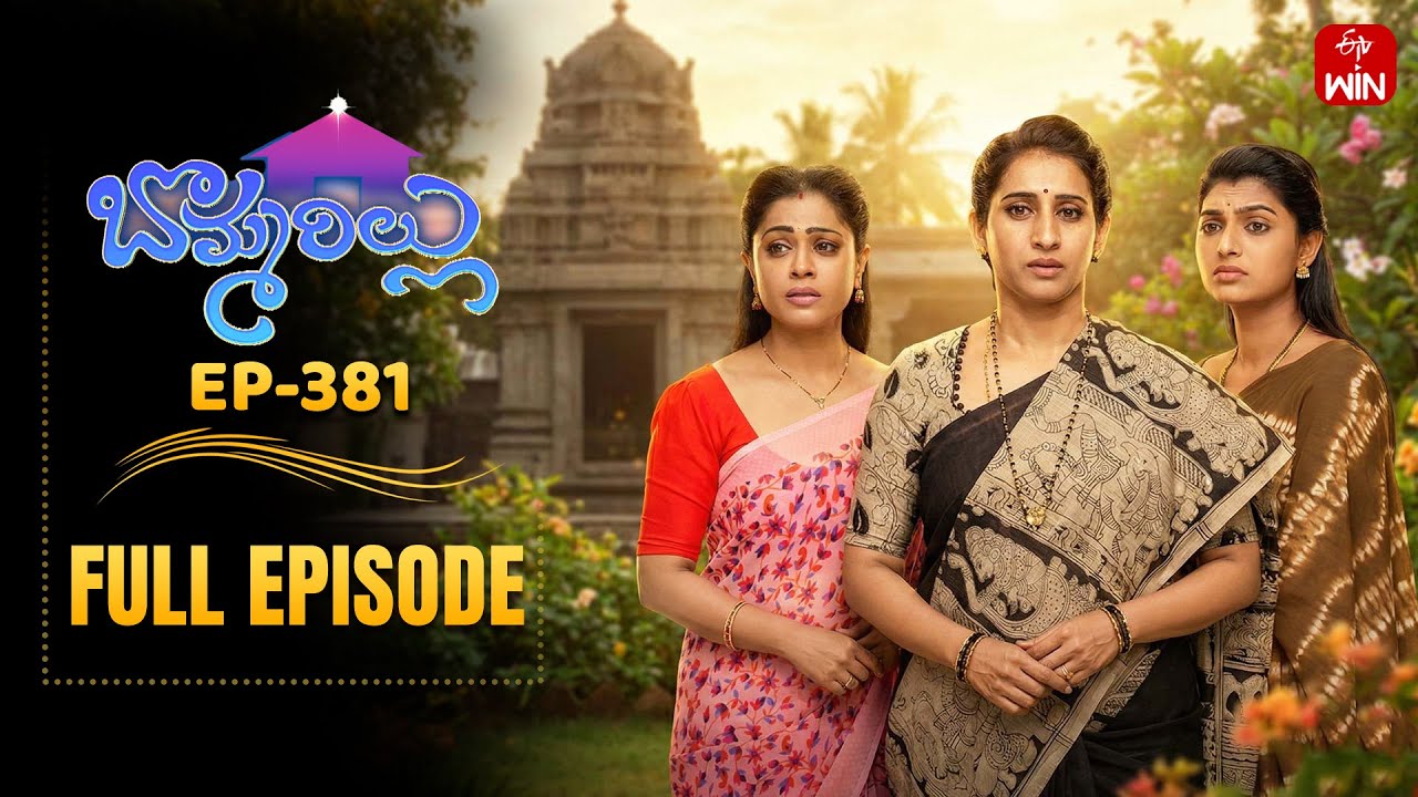 Bommarillu | 23rd January 2026 | Full Episode No 381 | ETV Telugu