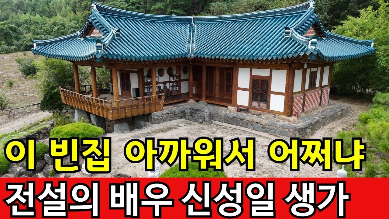 신성일 팔아서 100억 해먹나? | 혈세낭비의 영천답구나