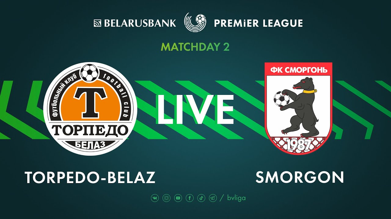 LIVE | Torpedo-BelAZ – Smorgon | Торпедо-БелАЗ — Сморгонь