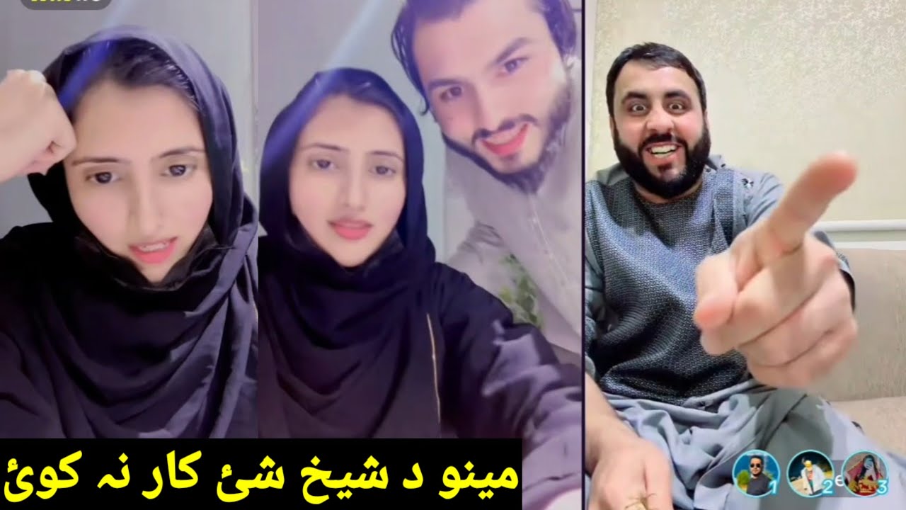 Afghan sheikh aw mkm meeno khan life new video funny gaf shaf meno da sheikh hagha Kar na kawe