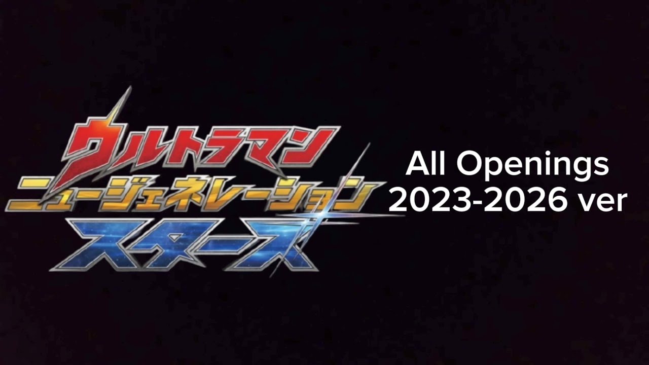 Ultraman New Generation Stars all Openings (2023-2026)