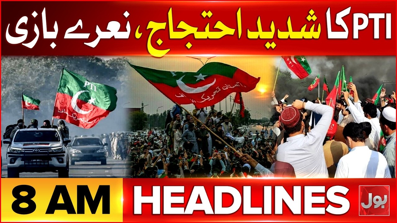 Islamabad Mosque Explosion Update | BOL News Headlines At 8 AM | Imran Khan Health | Supreme Court