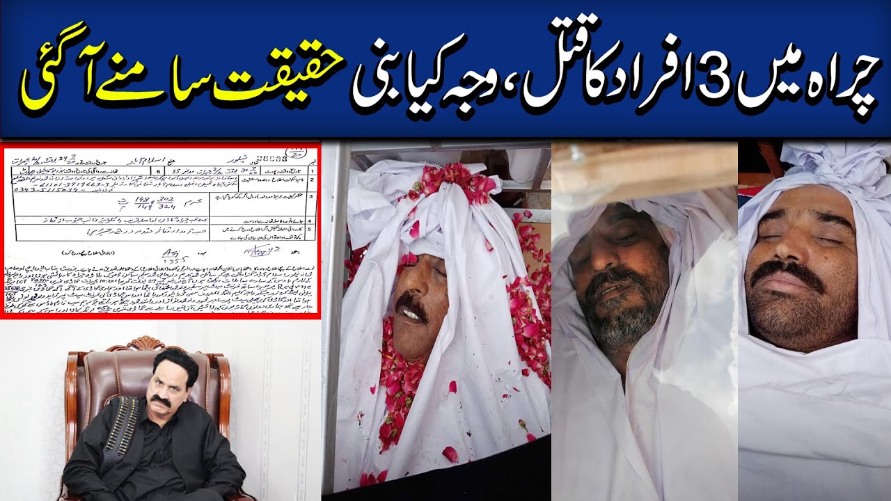 Three People Killed in Chirah Islamabad