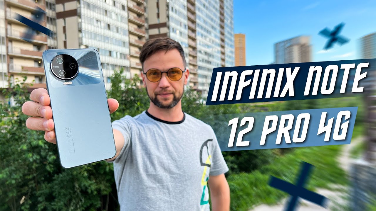 ЛИДЕР ИЗ АФРИКИ ЗА 199 $ 🔥 СМАРТФОН INFINIX NOTE 12 PRO 4G  NFC Helio G99 6.7