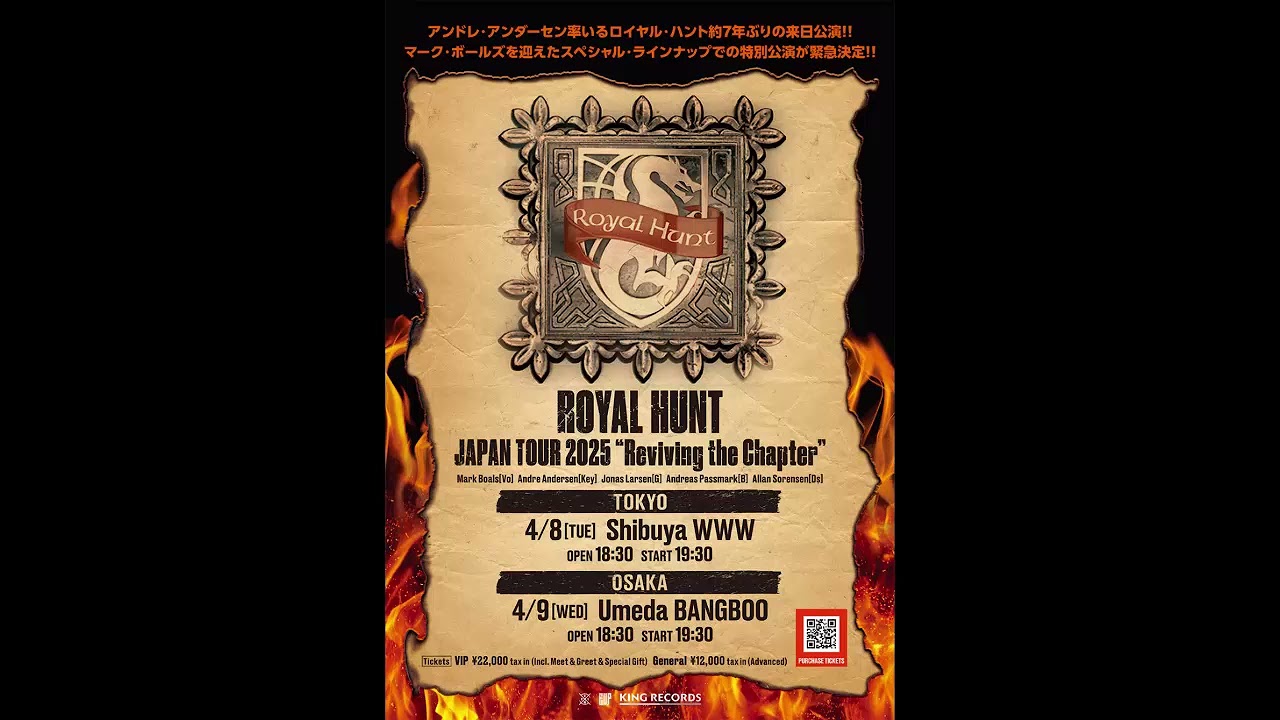 ROYAL HUNT : LONG WAY HOME 1997 LIVE BOOTLEG JAPAN