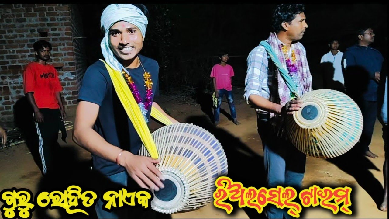 ଗୁରୁ ରୋହିତ ନାଏକ🌿ବାଳକ ଦଳ ବାଳିଖମାର 9337022937☘️Balikhamar new Balaka sankirtana dal || Guru Rohit naik