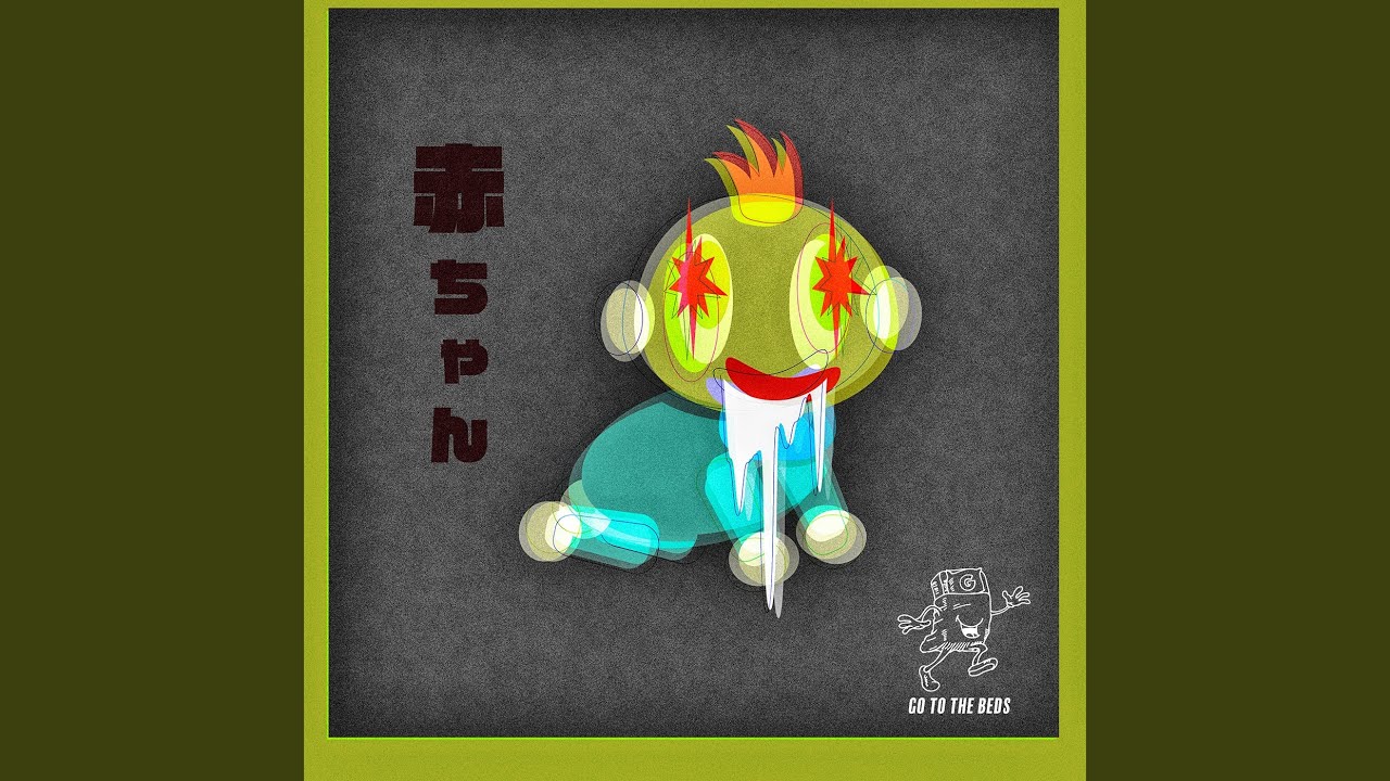 Akachan