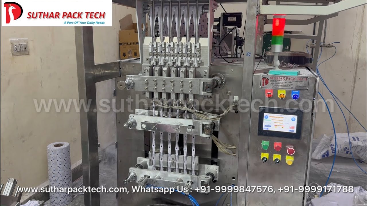 5gram Sugar Stick (Tubular)Sachet Packing Machine #stickpouch #tubularsachet #packingmachine