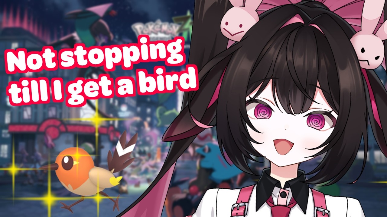 💞Pokemon ZA💞I gotta get a shiny bird so help me ~ [V&U | GEN 5]