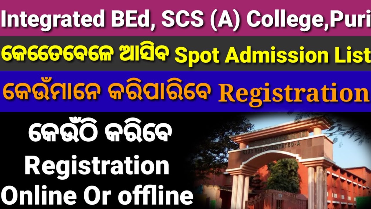 Integrated BEd,Spot Admission List, SCS Autonomous College, Puri,Spot List Date,Time, Registration