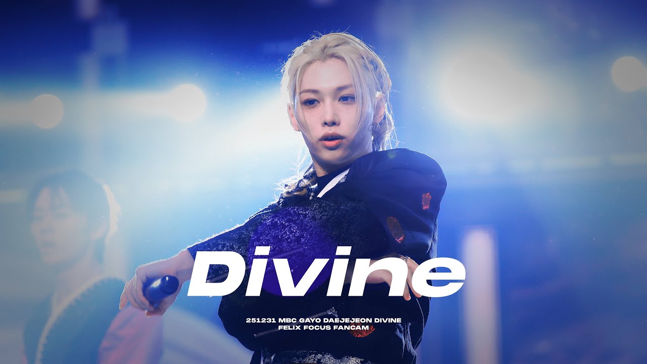 260101 MBC Stray Kids Felix Divine focus Fancam （4K)