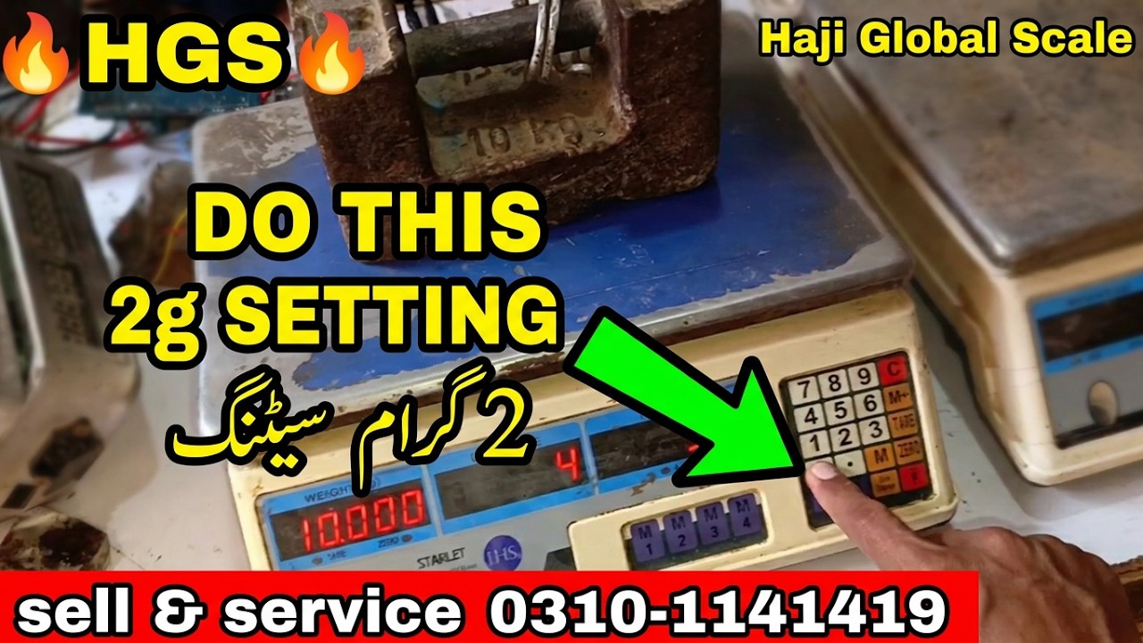 10 گرام والی ویٹ مشین کو دو گرام میں کیسے تبدیل کریں How change setting weight machine 35 kg
