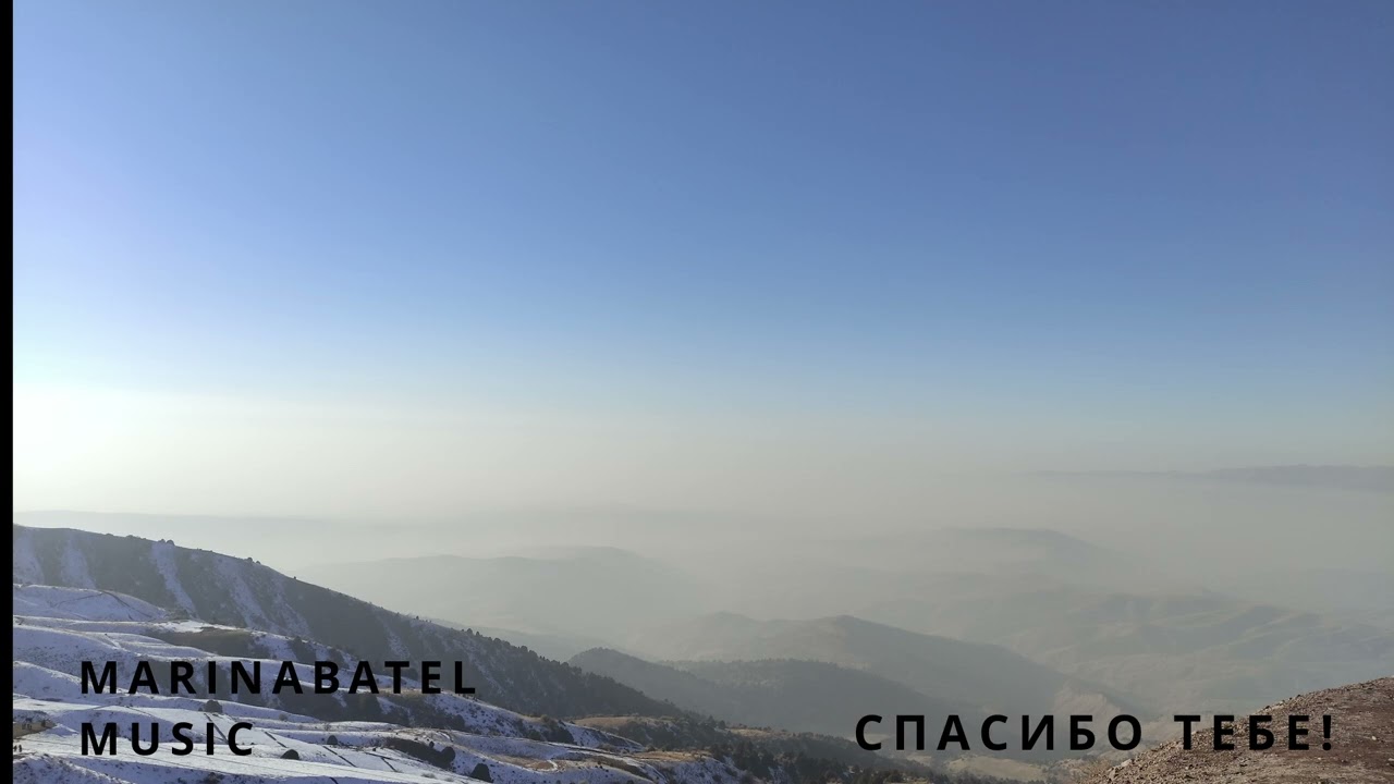 ПЕСНЯ 