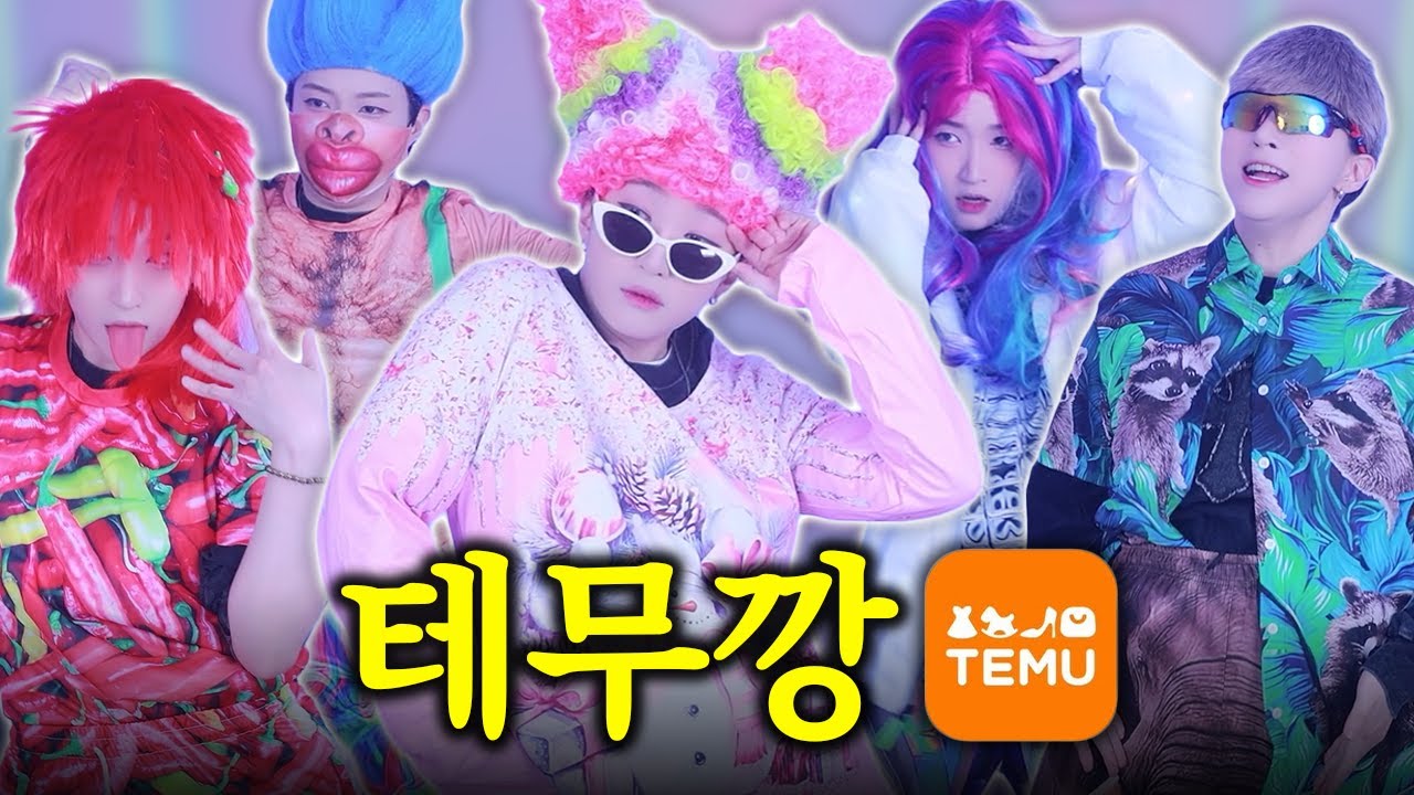 내 돈 주고 직접 산 거 맞습니다