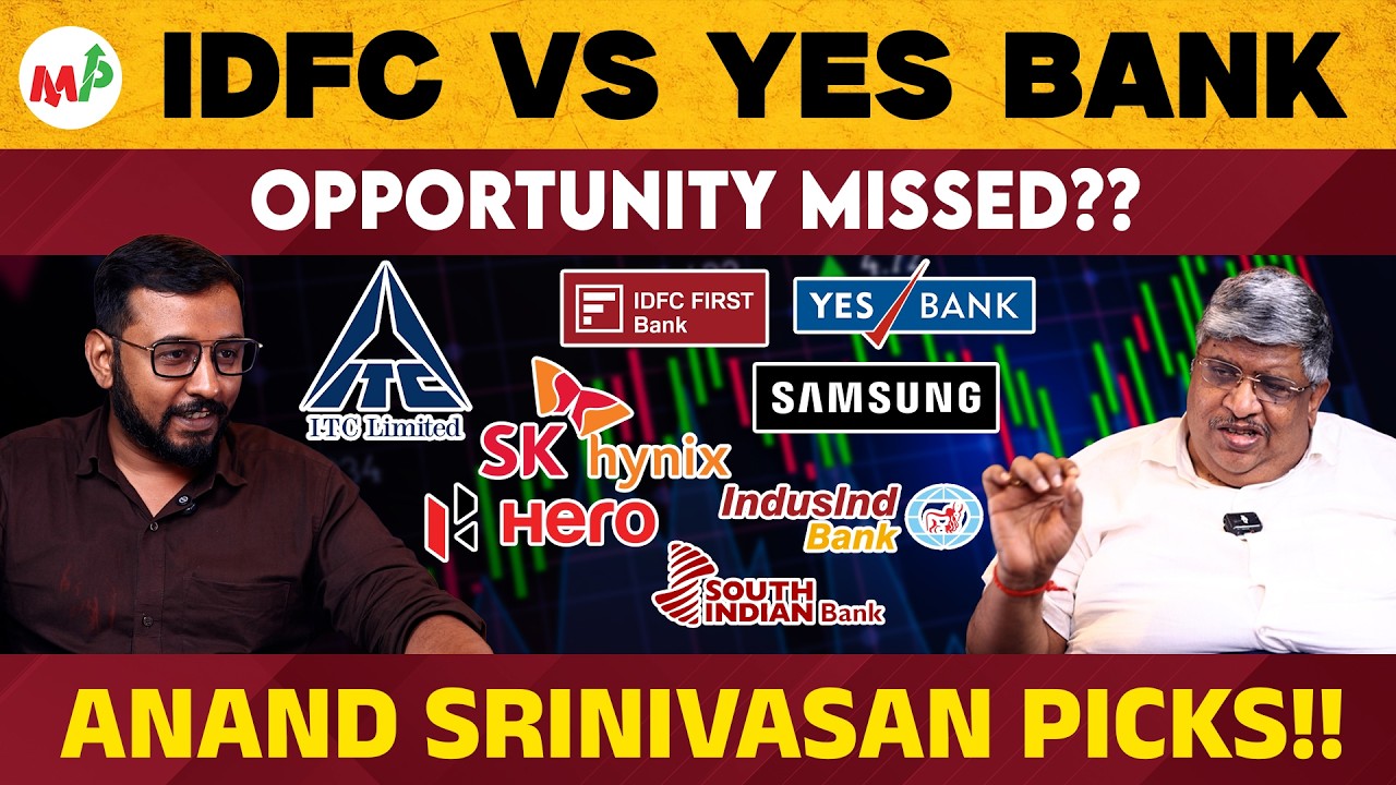 IDFC Vs Yes Bank : முதலீட்டாளர்கள் கவனிக்க வேண்டியது எது?? | Moneypechu | Hero | SKhynix|