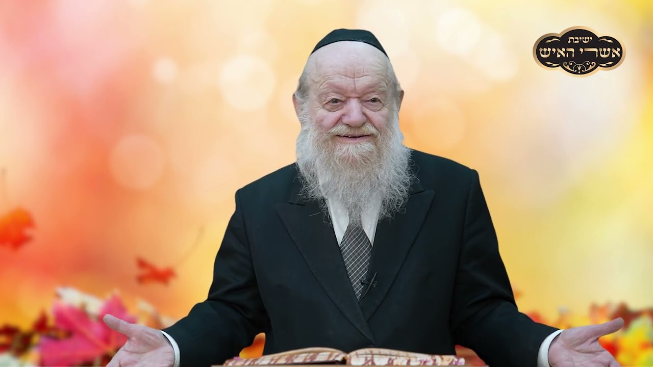 תיקון המידות | הרב יוסף צ. בן פורת