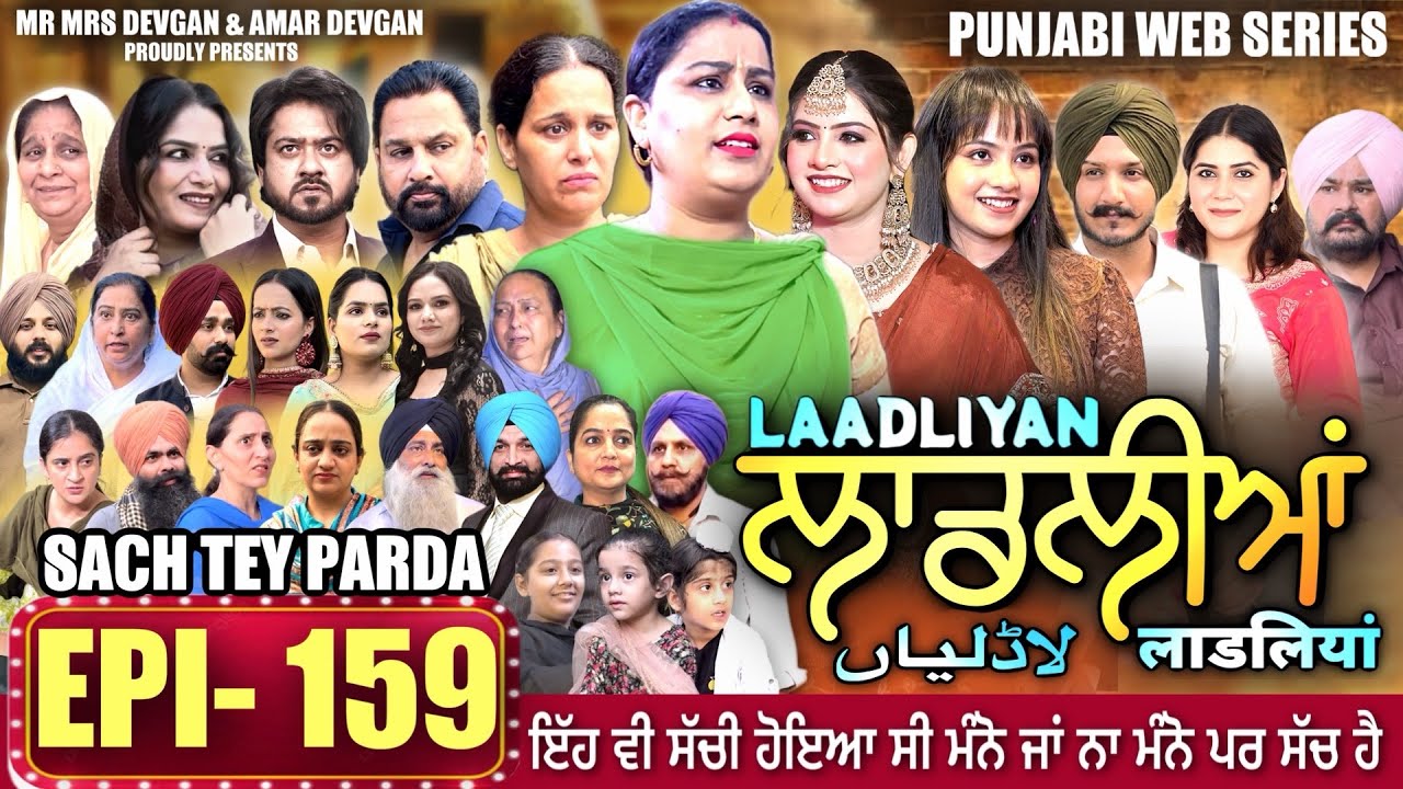 LAADLIYAN | EPISODE 159 | #mrmrsdevgan #punjabiwebseries #drama #mindo