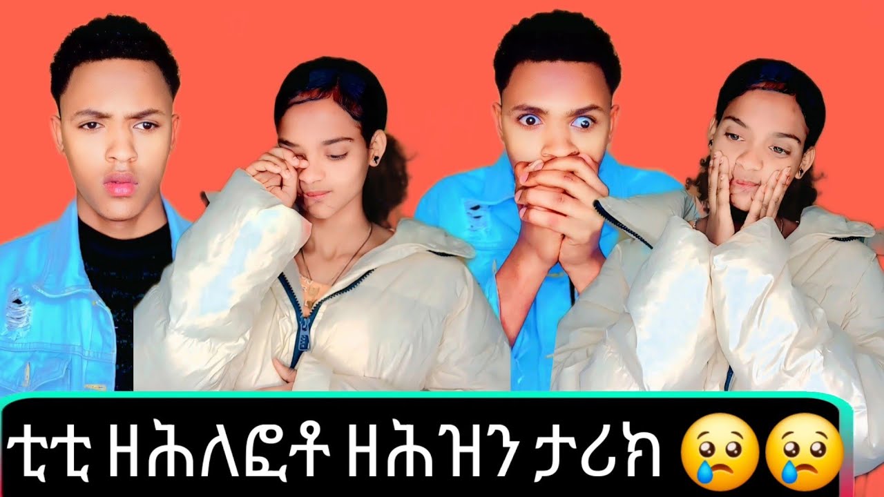 🛑ቲቲ ንክትሰምዖ ዝከብድ ታሪካ ተናጊራ  😱😱 ኣቤ ነቢዑ 😭😭