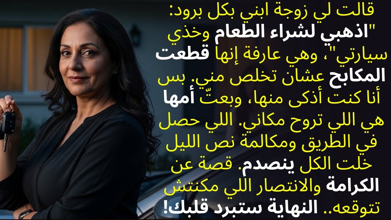 العنوان: 