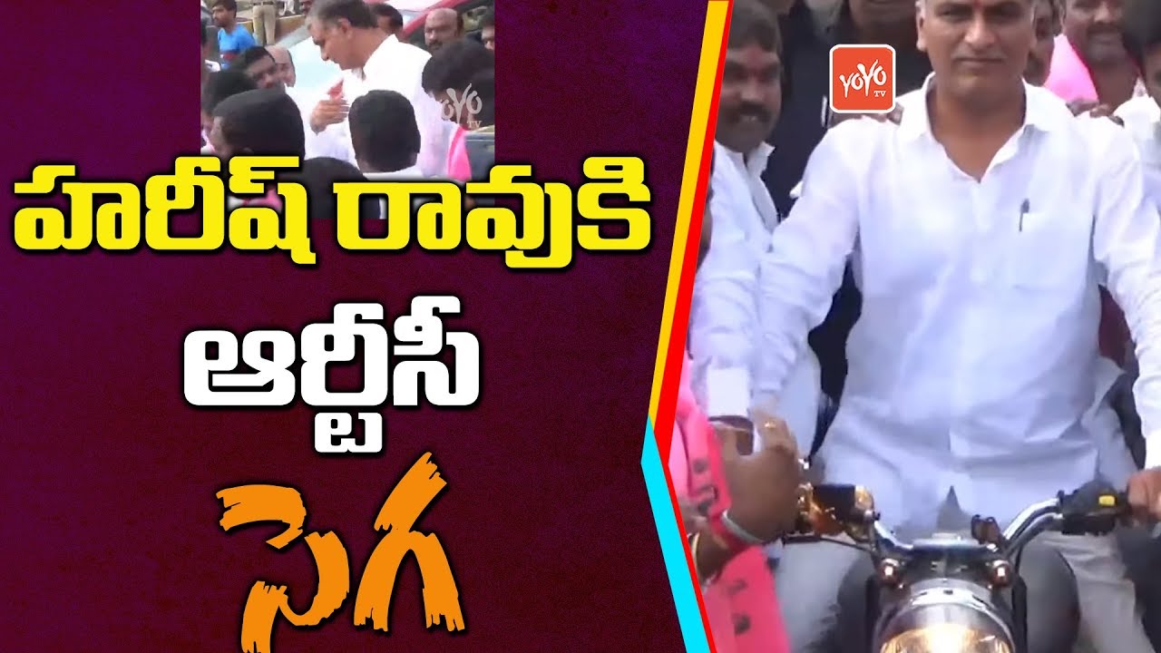 Telangana RTC Employees Protest In Harish Rao Rally | CM KCR | Telangana News | YOYO TV Channel