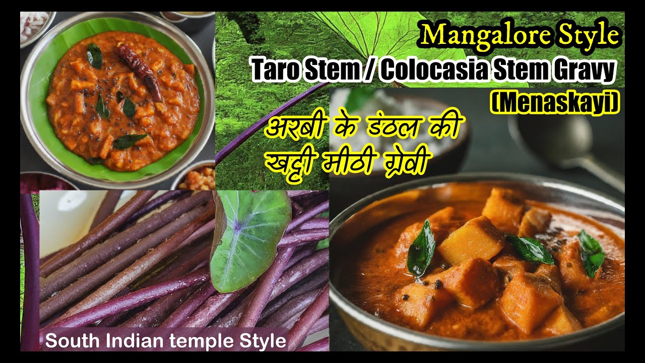 Authentic Mangalorean TARO / COLOCASIA STEM CURRY | Arbi ke Danthal ki SouthIndian Curry