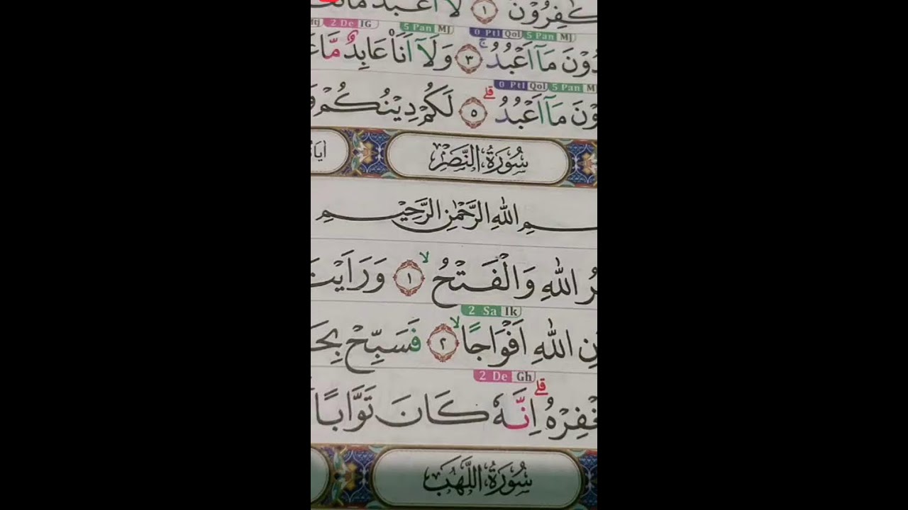 LIVE NGAJI MENGAJI QURAN || 13 DESEMBER 2025