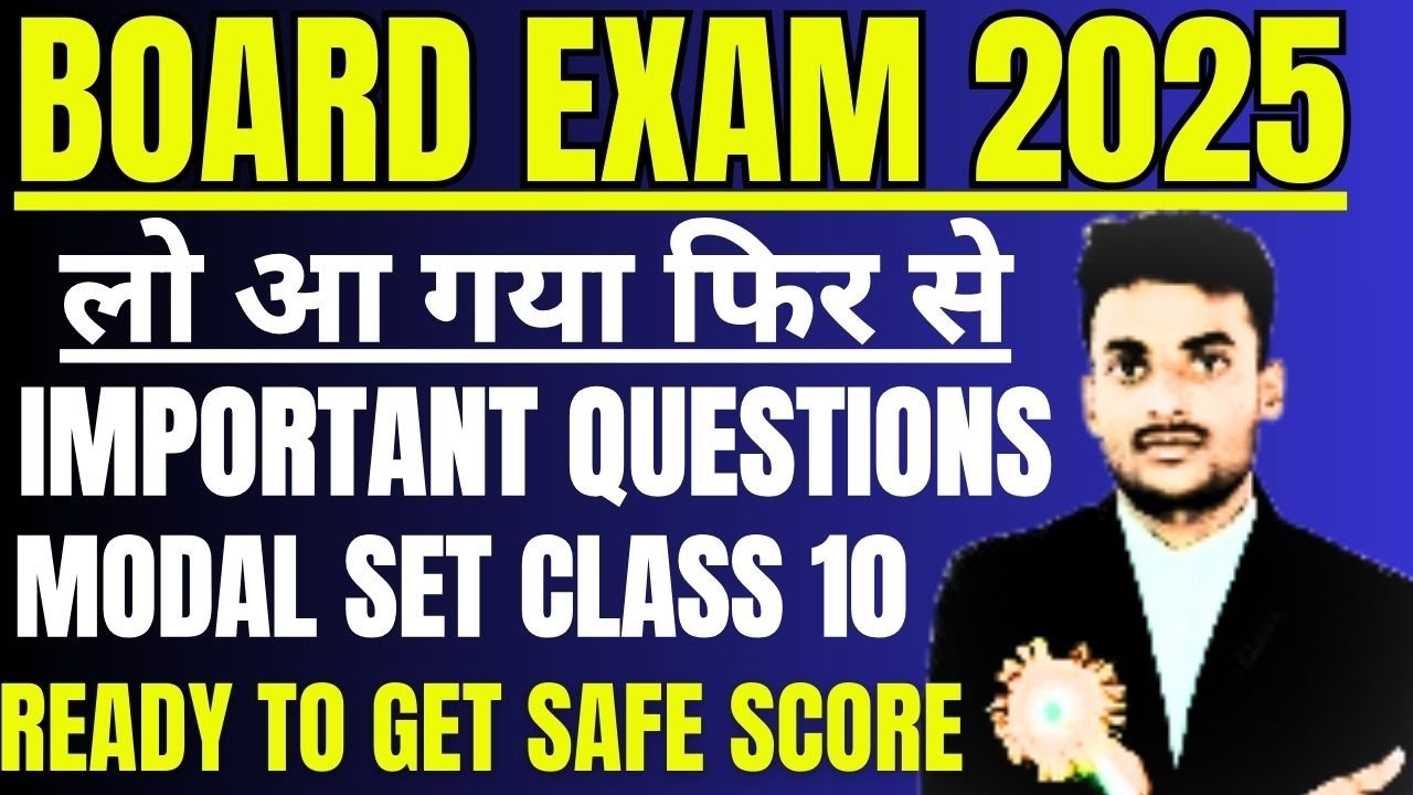 class 10 board exams 2025 @aplustarget2660