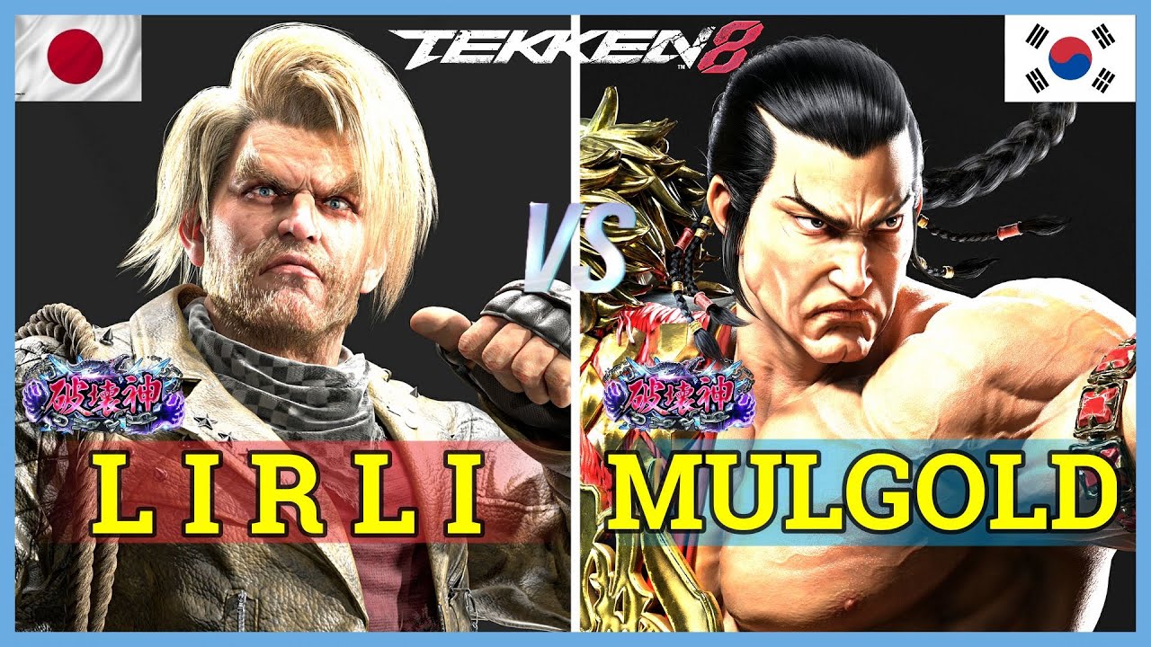 Tekken 8 | LIRLI (Paul) vs MULGOLD (Feng) Ranked Matches