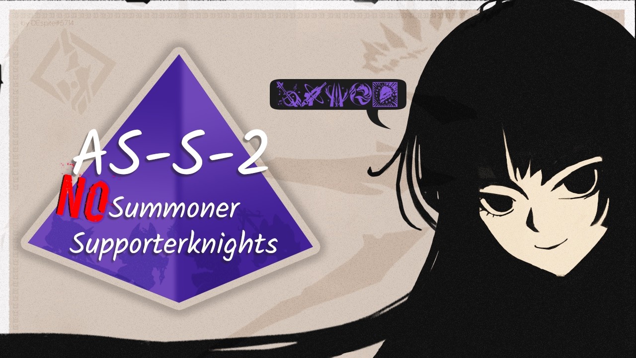Who Needs Summons Anyway? | AS-S-2 CM Supporters only (No summoners)