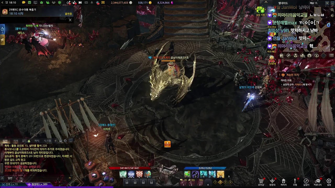 고대 코어 경매 15만골에 입찰했더니 똥퍼가 생겨서 더퍼 쉼터방에서 쉬다가 눈맞아서 남녀 치정싸움으로 번짐