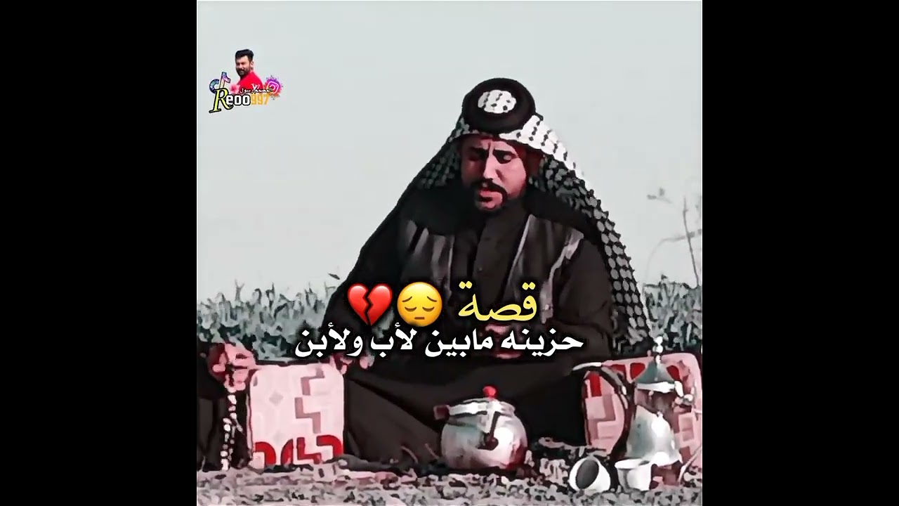 قصه جميله من المهوال چاسب الحولاوي