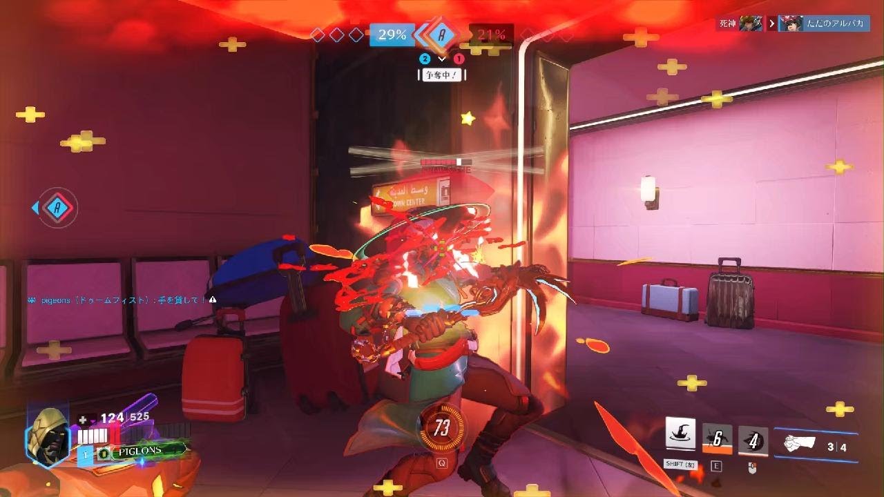 Overwatch_20260217アートリス